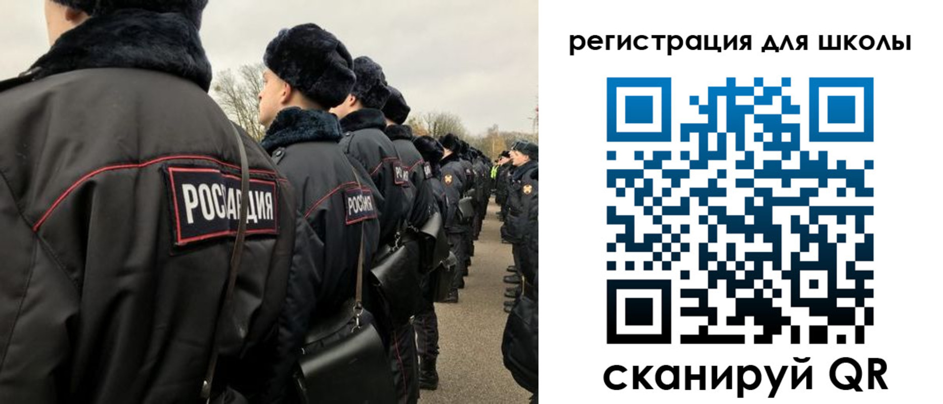 временная регистрация для школы в Калмыкии